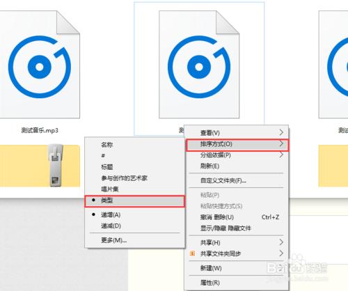 壓縮軟體的兩個使用技巧