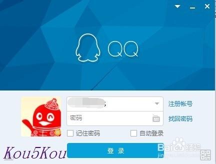 QQ應用：[16]QQ如何關閉接收聊天視窗抖動