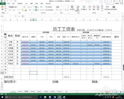 excel使用elseif流程簡寫if函式條件的方法