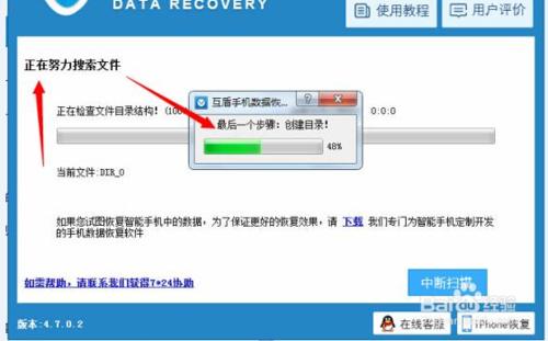 OPPO手機照片刪除了怎麼恢復