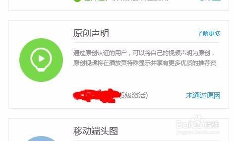 優酷怎麼加入廣告分成