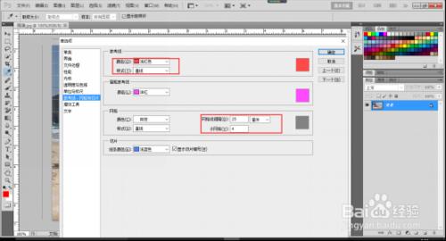 自學PS[4]：PS網格輔助工具的功能介紹及其使用