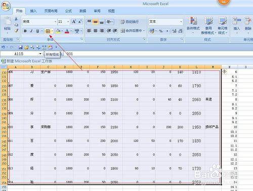 如何製作多行表頭工資條