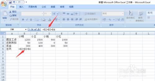 Microsoft Office Excel 工作表用法