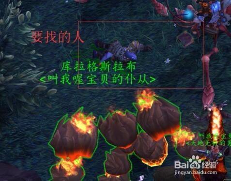 【魔獸世界】尋寶合同：德萊尼技師！