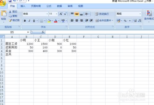 Microsoft Office Excel 工作表用法