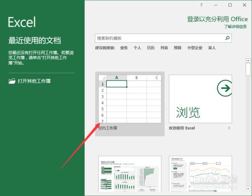 Excel表格輸入時間斜槓格式怎麼轉換成橫槓格式