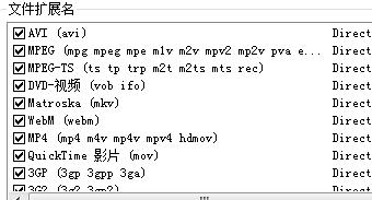 修復MPC-HC播放器檔案關聯