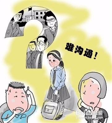 家長如何與孩子更好地溝通？