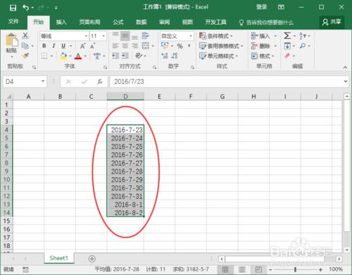 Excel表格輸入時間斜槓格式怎麼轉換成橫槓格式