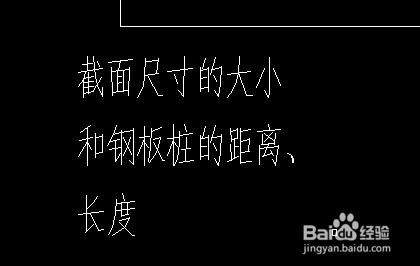 CAD如何新增文字、調整字型及其大小、顏色