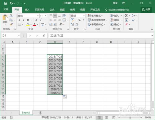 Excel表格輸入時間斜槓格式怎麼轉換成橫槓格式