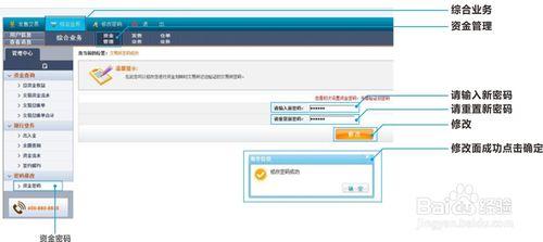 四川川商文化收藏品分中心農業銀行簽約流程