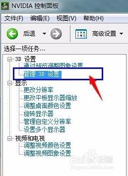 怎麼提高LOL英雄聯盟的fps值 fps不穩定怎麼提高