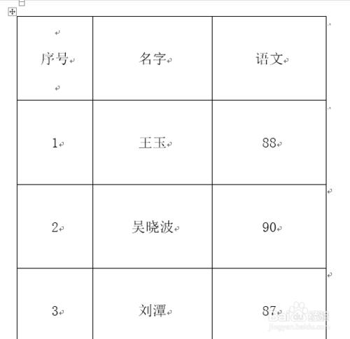 如何為word文件中的表格設定同樣高度的行高？