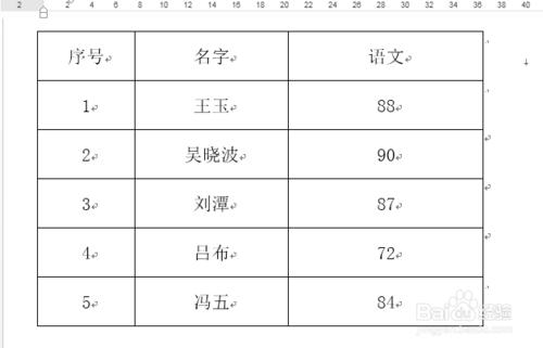 如何為word文件中的表格設定同樣高度的行高？