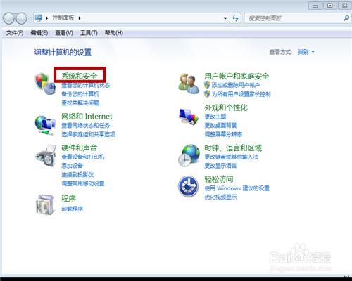 如何調整或者關閉Windows 自動更新？