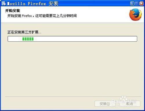 如何幹淨的安裝火狐（FireFox）瀏覽器？