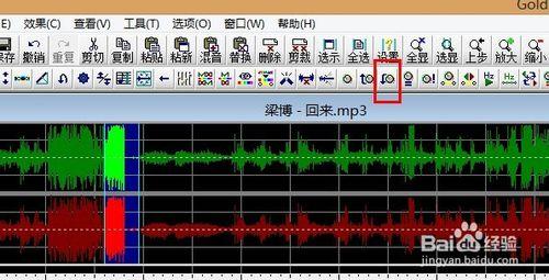 如何製作串燒音樂