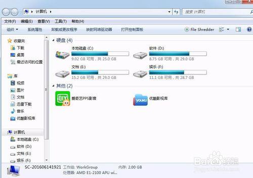 怎麼樣用360殺掉頑固病毒