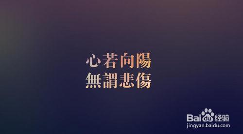 當你煩躁的時候