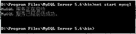 圖解Win7 64位下 MySQL 5.6的下載、安裝與配置