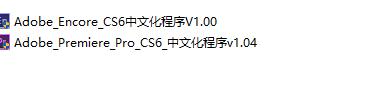 怎樣正確安裝PRCS6視訊剪輯軟體