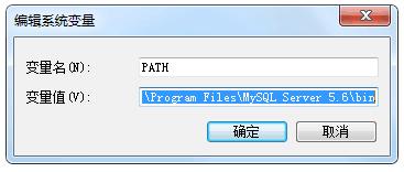 圖解Win7 64位下 MySQL 5.6的下載、安裝與配置