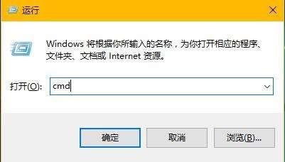 win10怎麼清理dns快取？