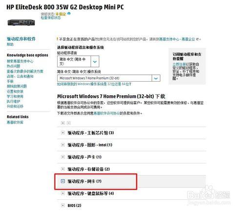 win10系統如何解決本地連線沒有傳送包的問題