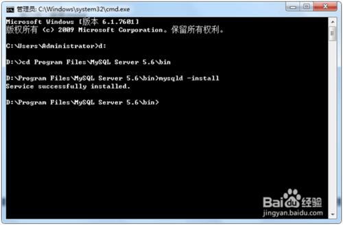 圖解Win7 64位下 MySQL 5.6的下載、安裝與配置