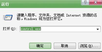 windows xp的音量圖示沒有了