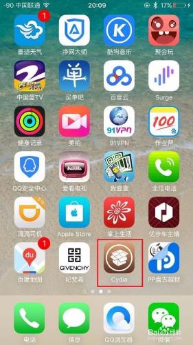 最新pp盤古iOS9.2-9.3.3越獄教程 手機直接越獄