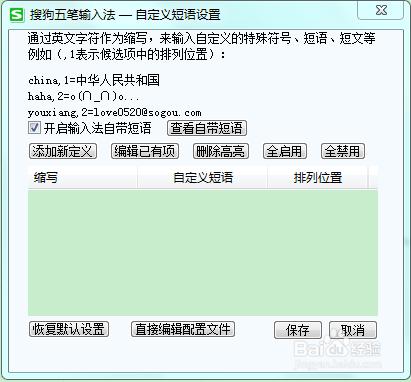 快捷鍵Ctrl+;為什麼顯示的不是日期？（圖）