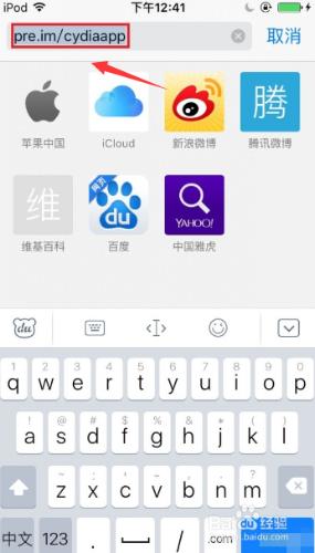 最新pp盤古iOS9.2-9.3.3越獄教程 手機直接越獄