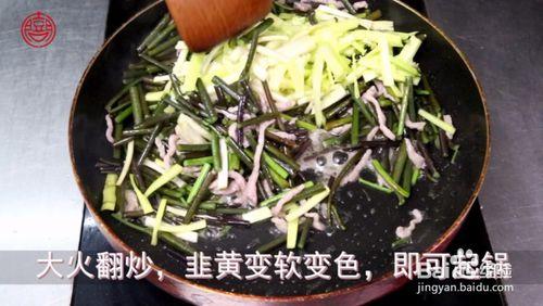 磚家說【蕨菜炒肉絲】吃了會致癌