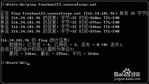 如何申請SourceForge免費PHP空間