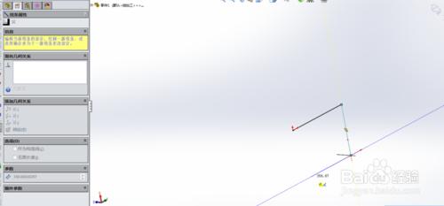 用solidworks焊件命令快速畫出框架