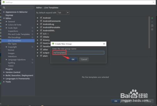 Android Studio 自定義程式碼模板教程