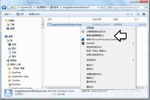 如何在Windows 7 系統中直接開啟GIF動畫