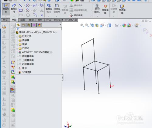 用solidworks焊件命令快速畫出框架