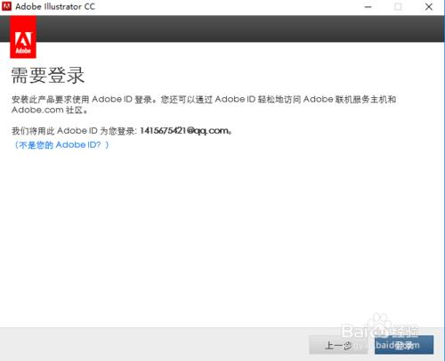 Adobe CC系列軟體安裝破解