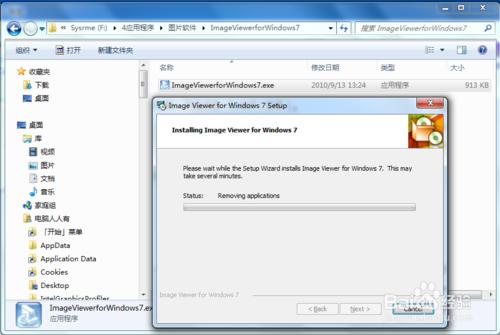 如何在Windows 7 系統中直接開啟GIF動畫