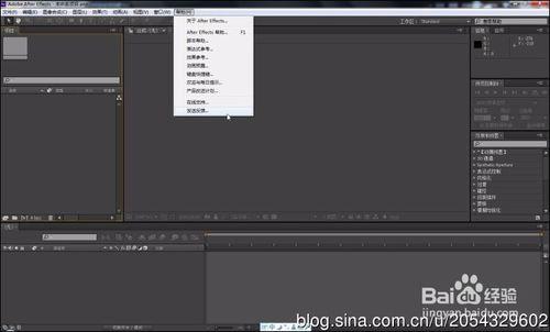 Adobe After Effects CＳ6 中文漢化圖文教程