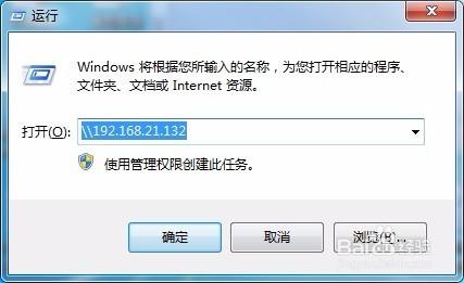 教你怎麼在windows上使用高階檔案共享