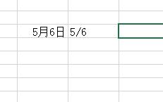 在Excel表格中，怎麼輸入分數？