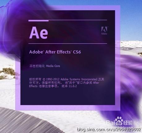 Adobe After Effects CＳ6 中文漢化圖文教程