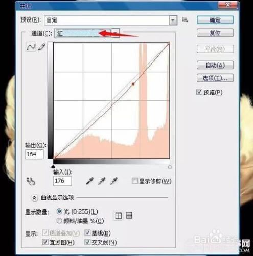 如何用PS快速換臉的方法