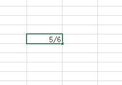 在Excel表格中，怎麼輸入分數？