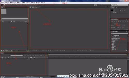 Adobe After Effects CＳ6 中文漢化圖文教程